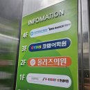 방송댄스 | 양산초등학생운동추천 태권댄스방송댄스후기[코렘ENG댄스스튜디오]