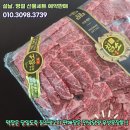 우성목장 이미지