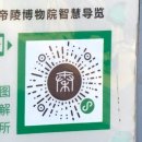 제일 행정 닷컴 | [시안여행] 시안 종루에서 버스로 진시황 병마용 박물관(병마용갱) 왕복하기, 예약방법(트립닷컴)