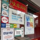 J-민짱네일&염색방 | [대연역/마라탕] 매화마라탕_착한가격업소