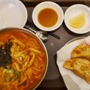 북촌손만두스타필드시티 - 10321 | 북촌손만두스타필드시티