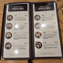 빠리바게트 충남온양점 앞 | 아산 삼계탕 맛집｜지호한방삼계탕 온양온천역점 내돈내산 후기