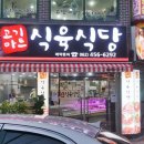 쥬땜헤어 - 안산시 단원구 | 쥬땜헤어