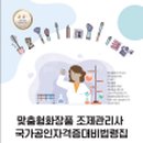 카페 조제 이미지