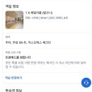 큐 모텔 | 다낭 여행 Q아파트먼트 내돈내산 솔직 후기! 가족여행 0.5박 숙소 큐아파트먼트