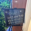 [라비린스 이스케이프] 부천시청역 방탈출 I 부천시청역 데이트 I 중동 실내데이트