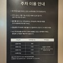 카사미아네일 | 하우스 오브 신세계 청담 마켓 트웰브 쇼핑 후기(+주차 발렛)