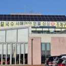 탄도어항수산물직판장