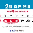 설재활의학과의원 이미지