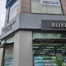 올리브영 대전반석점 이미지