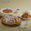 호식이두마리치킨 파동점 이미지