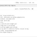 박상춘세무회계사무소