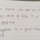 1일 10분으로 끝내는 왕초보영어 탈출 - 쓰기 step1 이미지