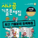 컴퓨터활용능력 2급 실기 이미지