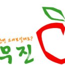 산마루농장 이미지