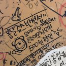 봉달쥬스 반석점 이미지