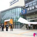 부흥동행정복지센터 이미지