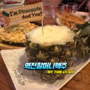 촌년맥주 네이버블로그