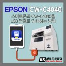 스마트인쇄 이미지