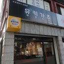 면목동-198 이미지