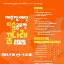 제주시각장애인복지관 네이버블로그