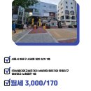 주식회사진심부동산중개법인 이미지