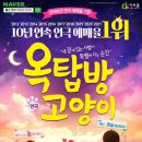 2024년 09월 공연 연극 네이버블로그