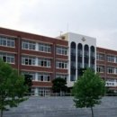 문명중학교 이미지