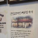 서대문김치찜&숯불구이 | [자양동맛집] 숯불닭갈비의 끝판왕, '계탄집' 소금구이 솔직 후기