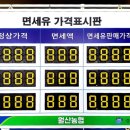 연무주유소 이미지