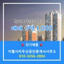 가마공인중개사사무소 이미지
