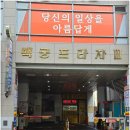 천지한우전문점 이미지