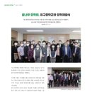 유구중학교 이미지