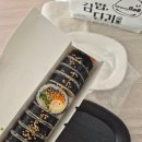김밥단리 | 암사역 김밥맛집 추천｜암사종합시장 근처 가성비 김밥 맛집 ‘김밥 단리’ 후기