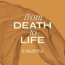 할락 | 2-4. 여호와 닛시 (Jehovah Nissi: נִסִּי־יַהוֶה) - 승리의 하나님