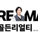 기림빌딩 이미지