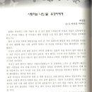 홍광초등학교 이미지