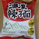 지아식품