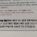 북성해장국 이미지