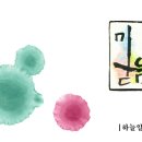 믿음 이미지