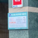 스테이G7 | 부산역 에어비앤비 협성마리나g7 부산 오션뷰 숙소 우리스테이