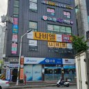 모현컴퓨터학원 네이버블로그