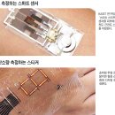 피부시대