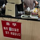 안성) 쇠고개 식당 : 에덴블루cc 라운딩 후 코스 죽산맛집 추천