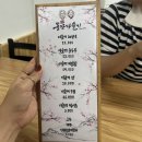 동강다슬기마을 이미지
