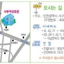 서부여성회관(6) 이미지