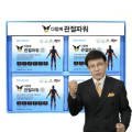 주식회사 오르나 이미지