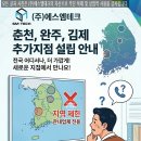 주식회사에스엠서비스 네이버블로그
