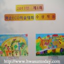 성안 벽화마을 시화 이미지