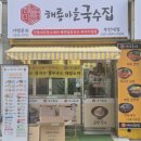 장말로344번길 네이버블로그